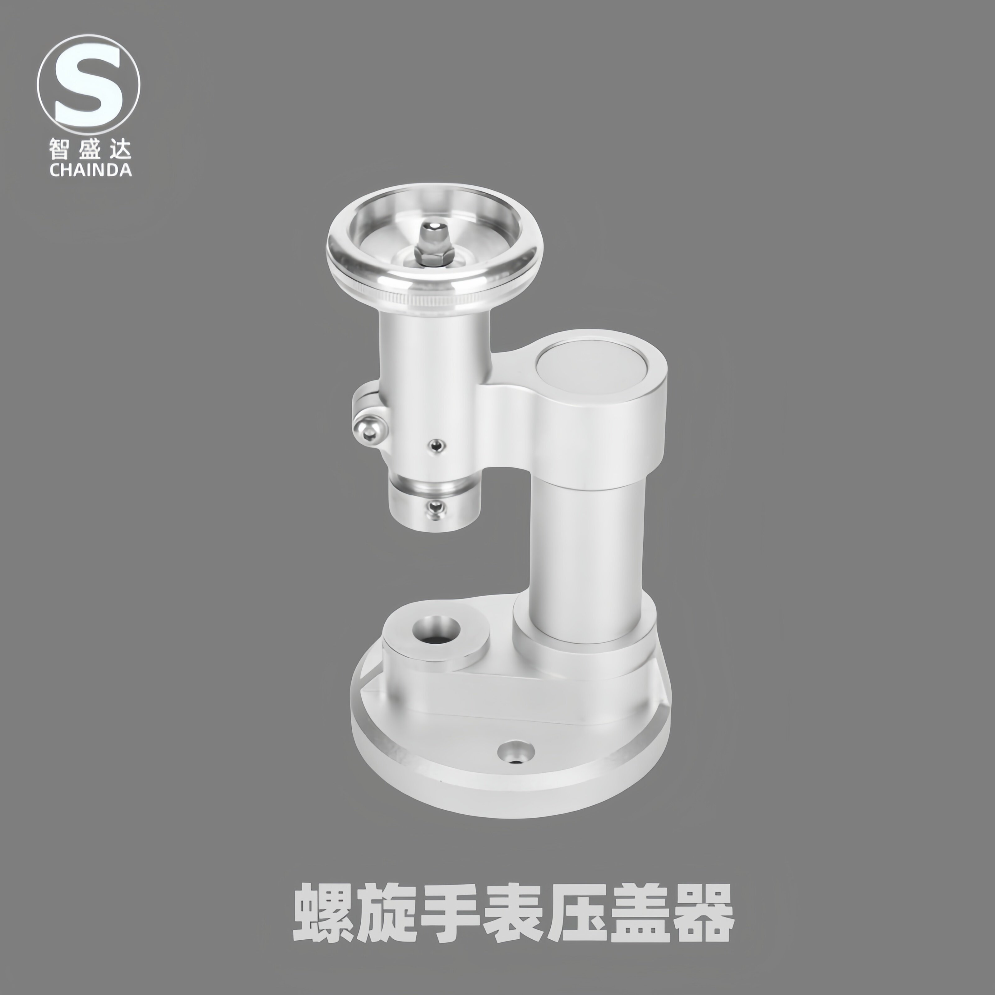 修表工具手表压盖器表后盖压合螺旋压盖机 高档机械手表维修工具