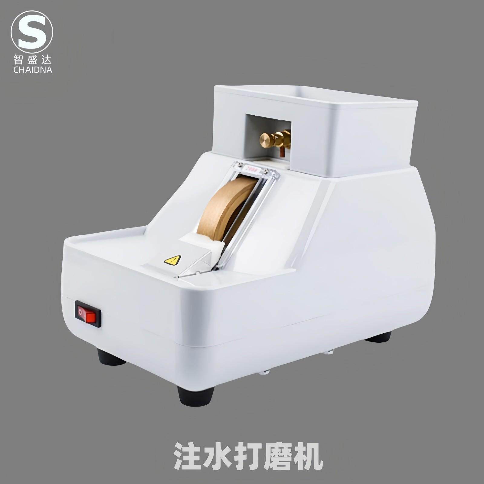 修表工具手表玻璃镜片打磨机水磨机注水式打磨机磨玻璃机钟表维修