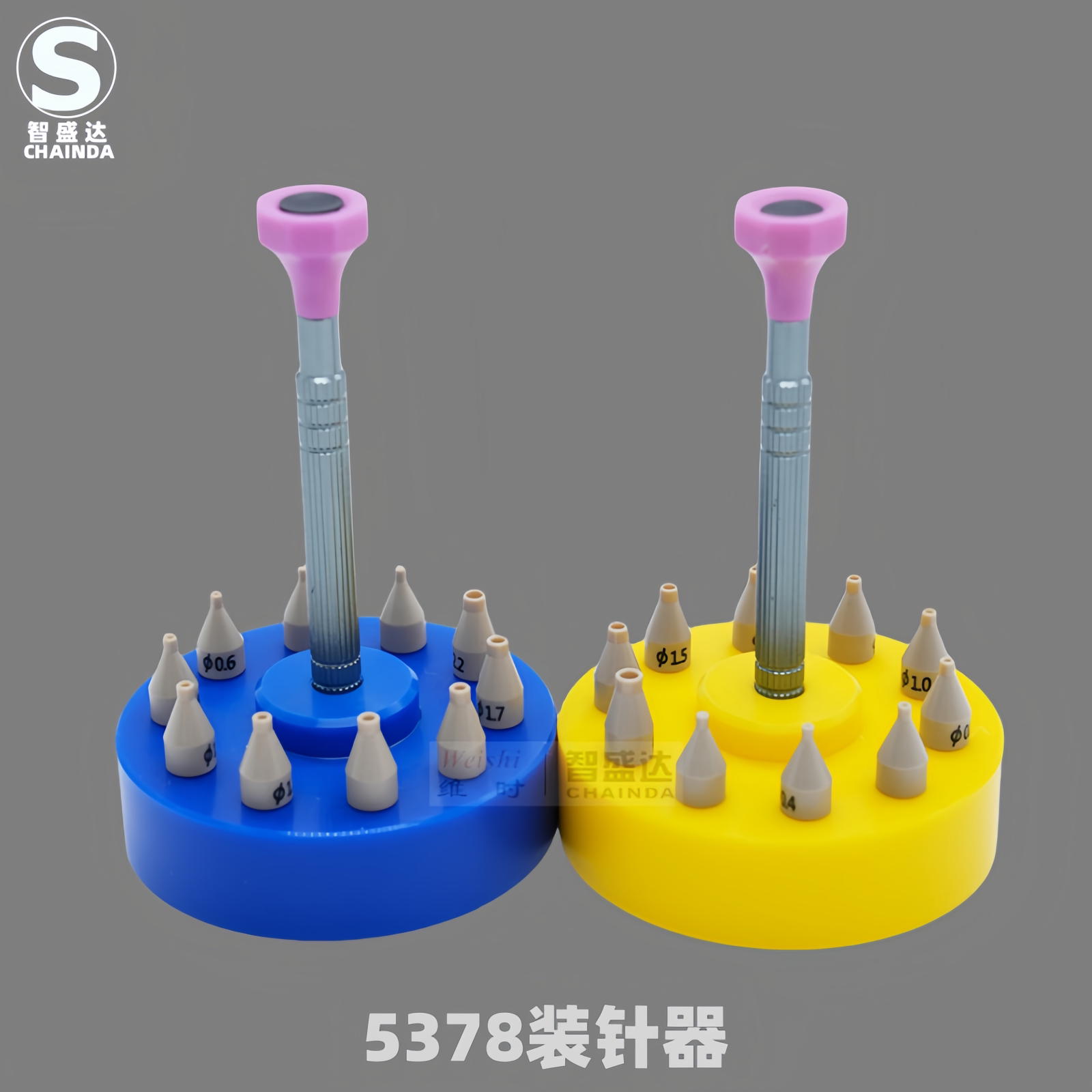 修表工具5378手动装针器手表指针压针器装针笔3针4针装针机适用于