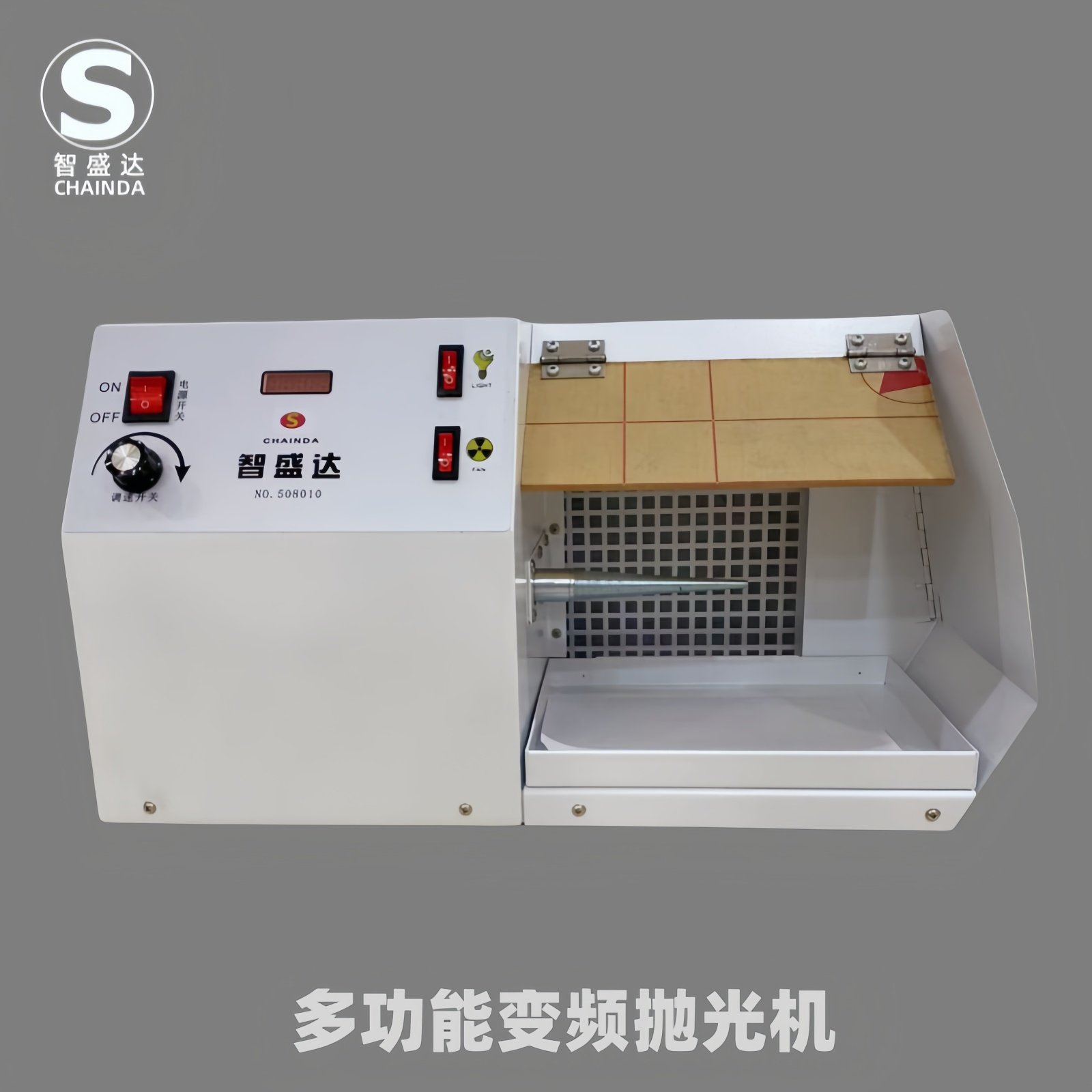 变频吸尘布轮机器可调速台式抛光机变速带灯单头手表首饰打磨工具