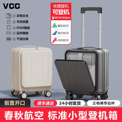 前开口行李箱女学生14寸小型春秋航空v登机16迷你儿童拉杆旅行箱