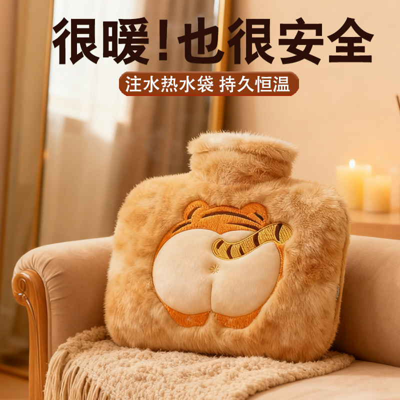 冲水热水袋毛绒灌水暖手宝防爆卡通注水女生暖手宝暖宫随身学生用