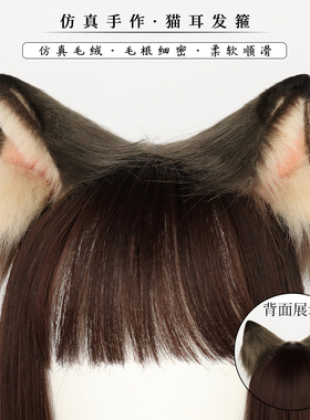 仿真暹罗耳朵发箍cosplay手作兽耳原创猫咪配饰可爱kc猫耳头饰