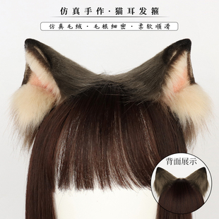 仿真暹罗耳朵发箍cosplay手作兽耳原创猫咪配饰可爱kc猫耳头饰