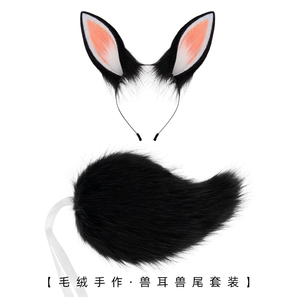 万圣节兔子耳朵发箍短尾巴套装 cosplay多色兽耳兽尾纯欲漫展道具