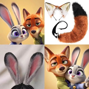 疯狂动物城cos尼克狐狸耳朵头饰朱迪兔耳朵发箍漫展儿童表演道具