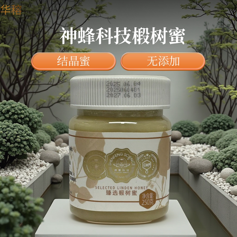 农大神蜂科技椴树蜂蜜250g无添加结晶雪蜜小瓶便携装