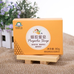 农大神蜂科技蜂胶蜜皂80g 含蜂胶蜂蜜及多种植物油脂成分滋润肌肤