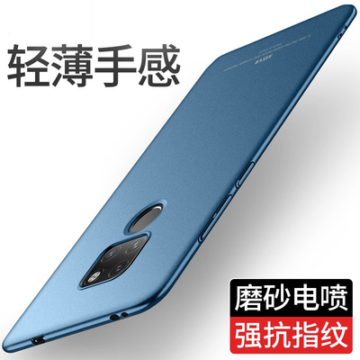 Huawei/华为mate20磨砂硬壳潮牌