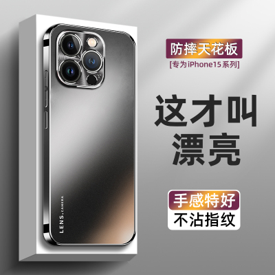 新款电镀软边适用于苹果17promax手机壳磨砂玻璃iPhone16镜头全包防摔15pro高级感13超薄plus轻奢13防摔男女