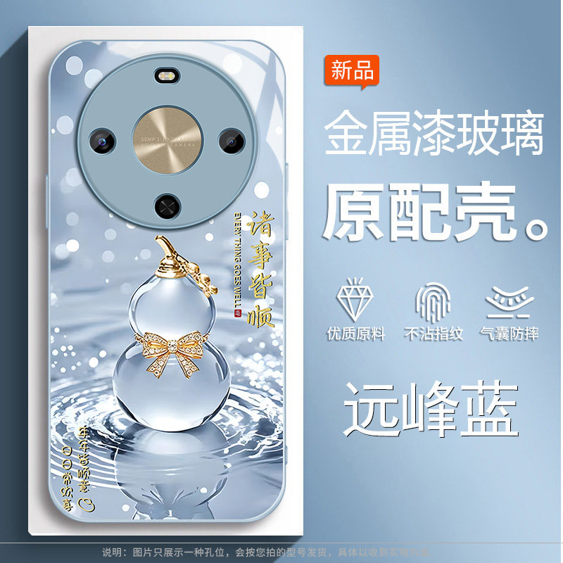 适用华为畅享70X手机壳畅想7OX活力版BRE一AL80新款荣耀畅亨X70金属漆玻璃壳全包防摔后壳享畅保护套外壳男女