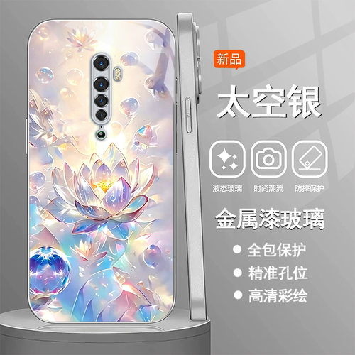 金属漆钢化玻璃