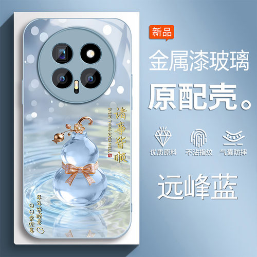 适用荣耀magic8手机壳新款国风葫芦magic8pro金属漆玻璃5G防摔全包保护套硅胶硬壳华为honor高级感男女款外壳
