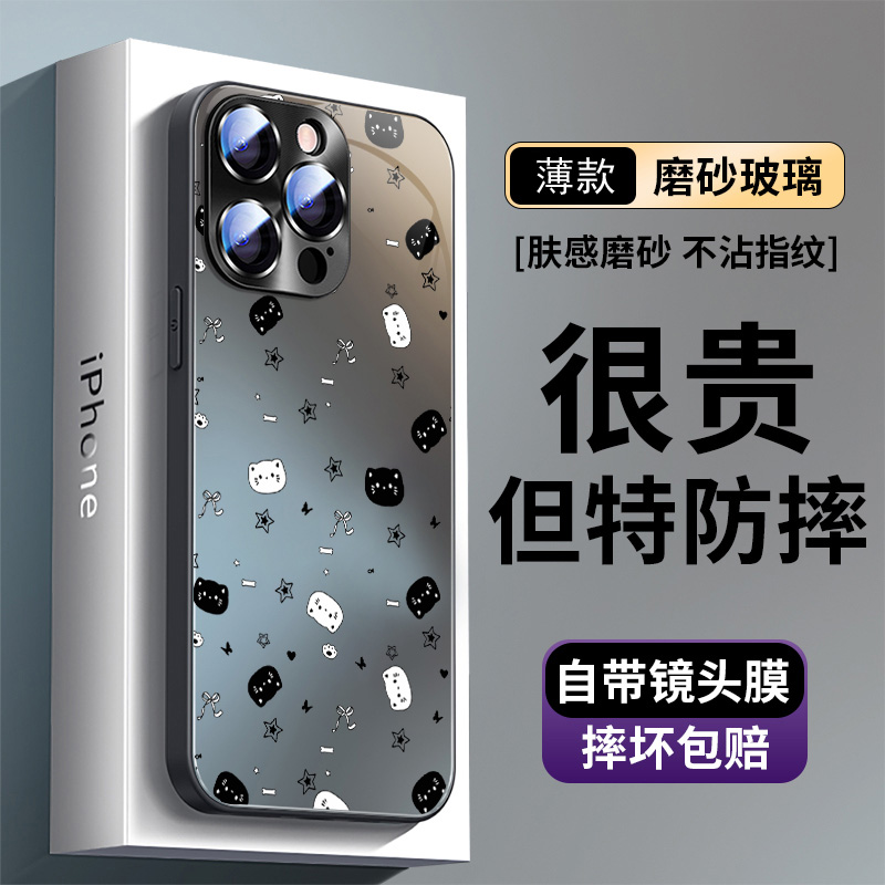 新款适用于iPhone16promax手机壳16e可爱黑色猫15pro高级感苹果14promax带镜头膜13磨砂12PM玻璃全包防摔男女