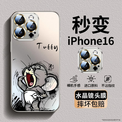 适用苹果16promax手机壳iphone15
