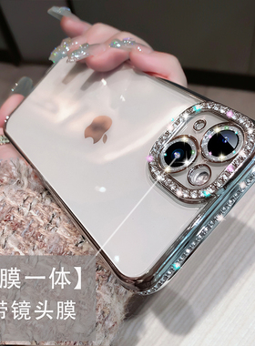 适用苹果17proamx手机壳带镜头膜新款iphone16全包防摔壳15高级感女奢华水钻15plus透明13硅胶壳12网红11潮牌