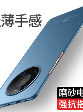 Huawei/华为mate40塑料创意潮牌