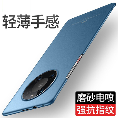 Huawei/华为mate40塑料创意潮牌