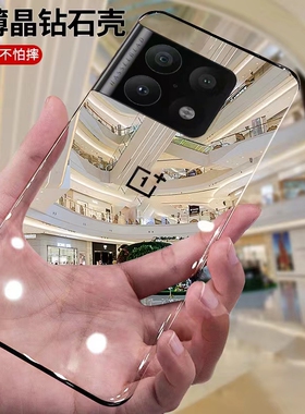 适用于一加10pro手机壳oneplus10pro新款超薄透明无边框一加十pro镜头全包保护套1+10por高端曲面屏外壳潮