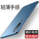 半包防摔外壳不顶膜 十高端裸机无边框青春版 小米10手机壳10s保护套超薄10pro至尊纪念版 磨砂硬壳男款