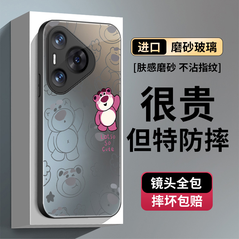 自带镜头膜磨砂玻璃壳华为手机壳