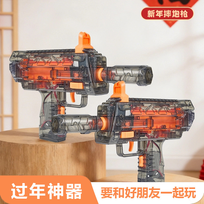发射摔金属玩具炮新年儿童枪装弹送孩子春节礼物mp7三角洲电动枪,玩具/童车/益智/积木/模型,弹弓/飞镖/射击/射箭类,淘宝优惠券,粉丝福利购,淘宝优惠卷