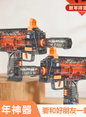 发射摔金属玩具炮新年儿童枪装弹送孩子春节礼物mp7三角洲电动枪