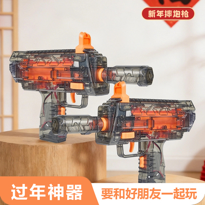 发射摔金属玩具炮新年儿童枪装弹送孩子春节礼物mp7三角洲电动枪