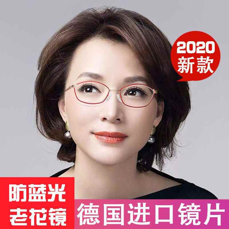 抗疲劳防蓝光老花镜女时尚超轻老花镜中老年高清优雅平光镜女