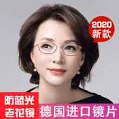 抗疲劳防蓝光老花镜女时尚 超轻老花镜中老年高清优雅平光镜女