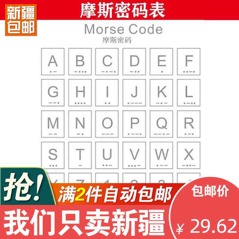 摩丝密码红绳五彩绳手绳链宝宝儿童少年幸运平安健康快乐聪明智慧