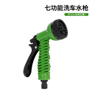多功能高压家用花洒水枪喷头浇花园艺园林浇地浇菜洗车冲车刷车