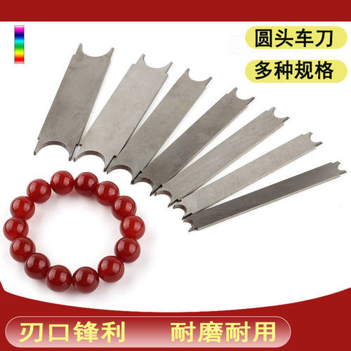 木工车刀修圆弧珠子刀具