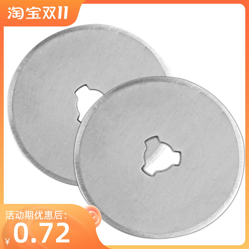 切割圆刀片  切纸橡胶塑料条 28mm45mm裁布刀扁皮筋分切滚轮刀片,搬运/仓储/物流设备,机械式停车设备（立体停车库）,淘宝优惠券,粉丝福利购,淘宝优惠卷