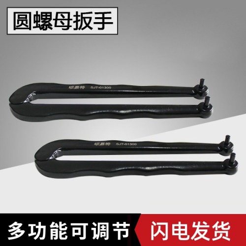 可调式二孔扳手开口拆卸双孔