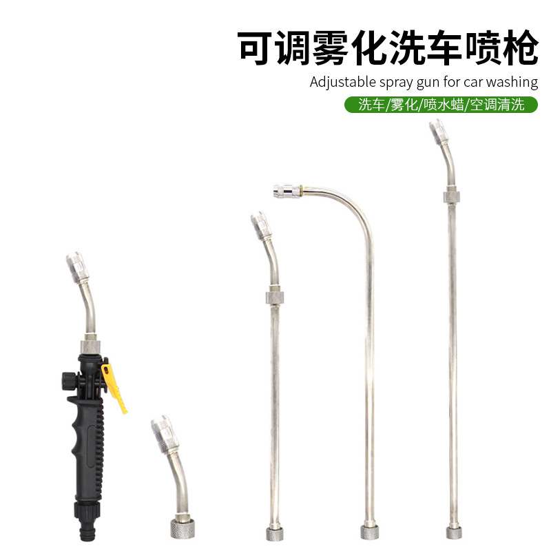 喷雾蜡水枪水蜡水机专用喷头自洁素免擦拭洗车驱水喷淋喷枪配件