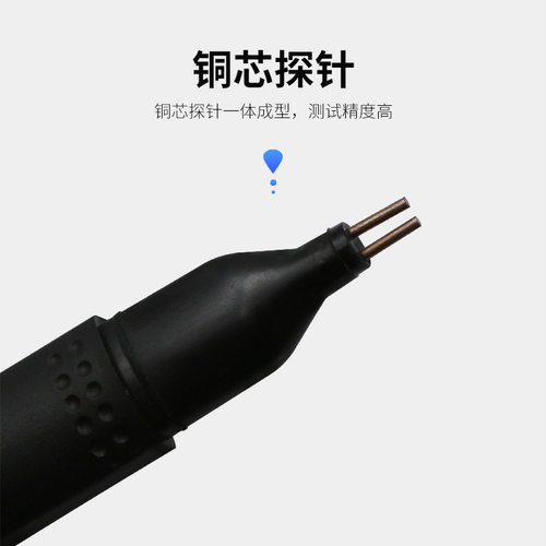 BIO能量测试笔 矿物质测试笔 纯水检测笔 水质检测笔 导电笔