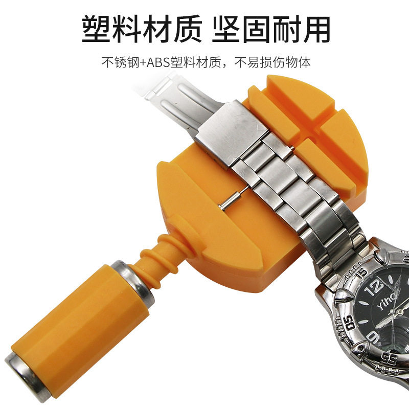 手表拆链器修表工具 手表调节长短换表带手表工具 手表拆带器