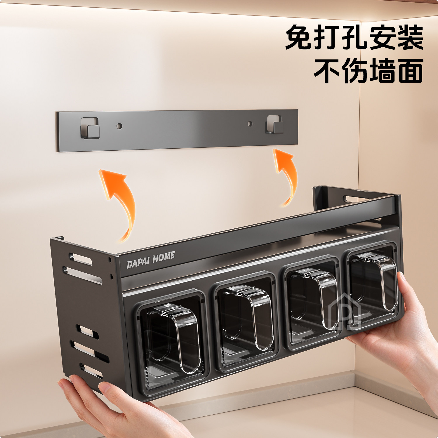 厨房置物架调料品壁挂油盐调味料盒多功能收纳家用一体墙上免打孔