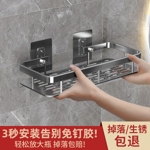 卫生间壁挂洗手间收纳置物架