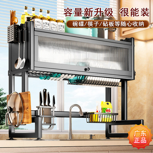 厨房水槽置物架晾晒碗盘碗碟收纳