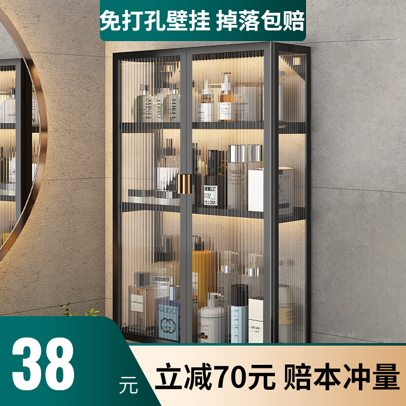 免打孔亚克力浴室置物架子壁挂洗手间置物柜洗漱台厕所用品大全