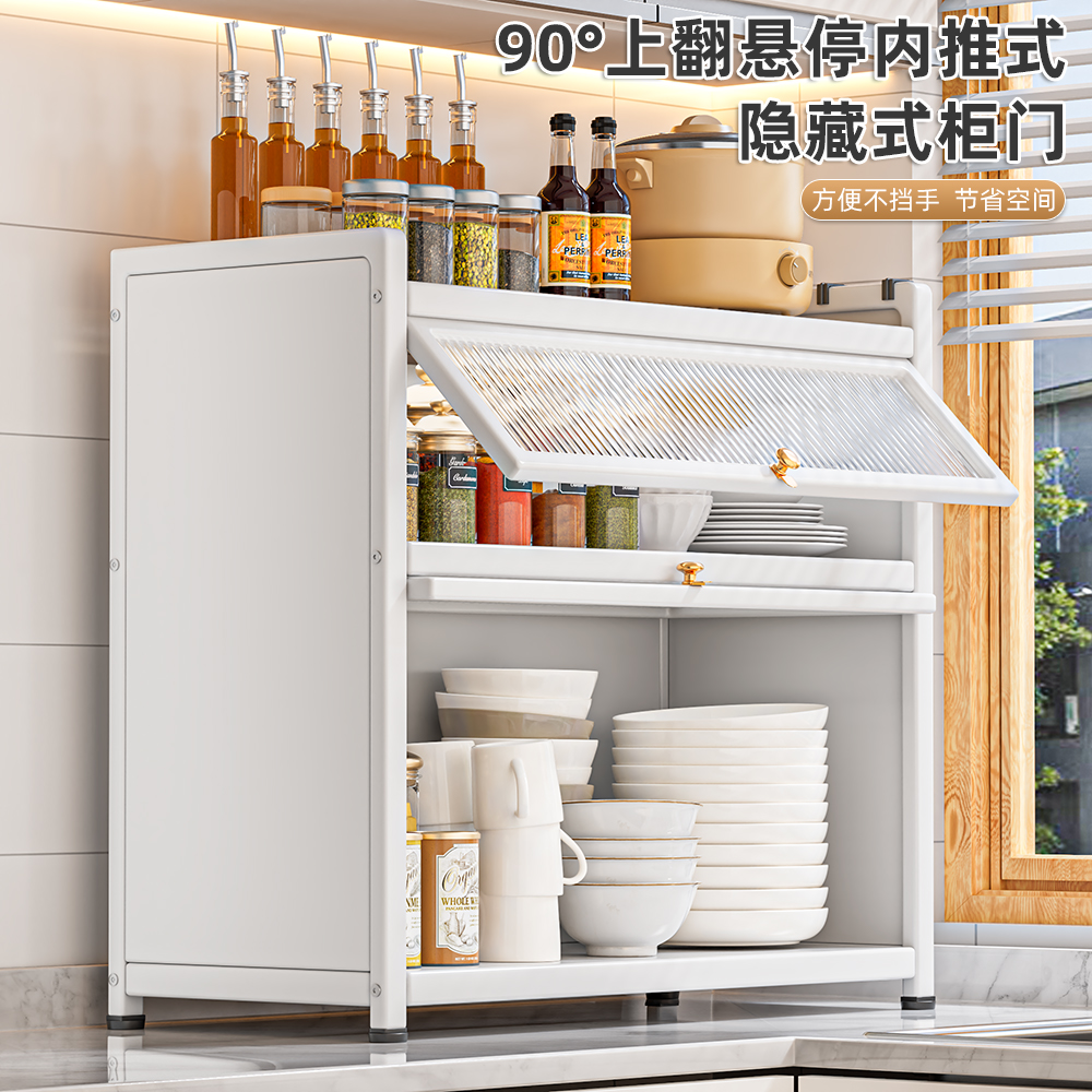 厨房置物架加厚奶油风多功能带门防尘调味品调料收纳柜台面储物柜