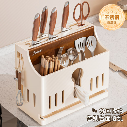 中古风不锈钢厨房刀架台面置物架筷笼一体多功能刀具筷勺收纳架