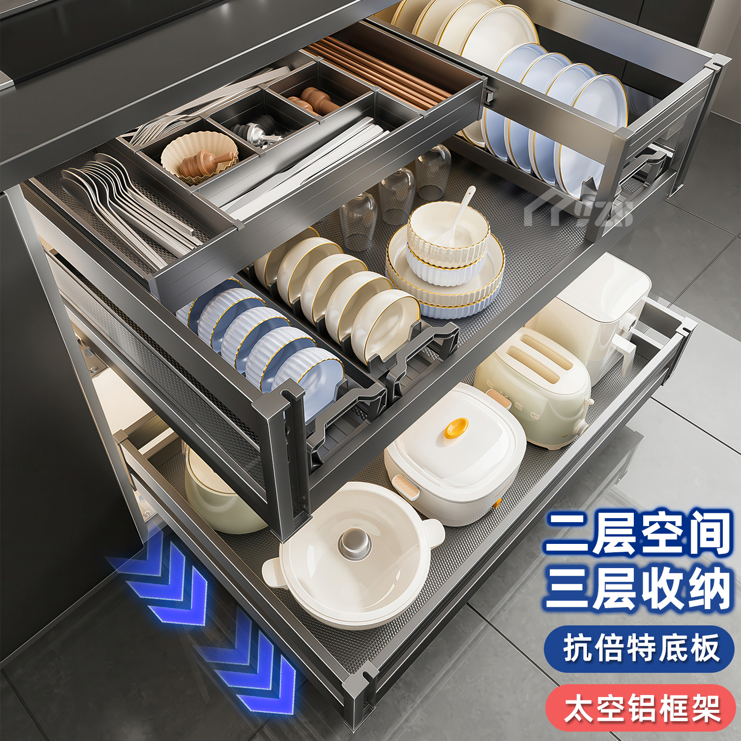 碗碟拉篮厨房橱柜内置双层抽中抽屉式碗篮太空铝合金三层厨柜碗架