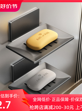 枪灰色浴室肥皂盒创意沥q水太空铝免打孔香皂碟化妆室置物架壁挂