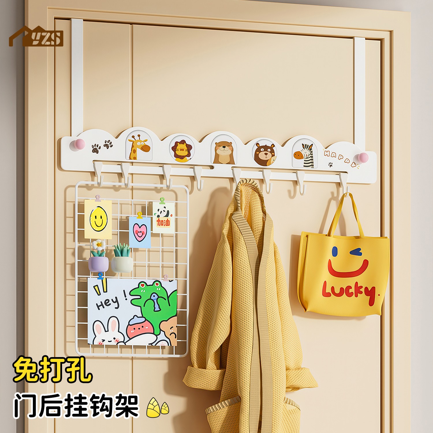 多巴胺门后挂钩挂衣架卧室门上免打孔无痕门背式收纳置物衣服挂架