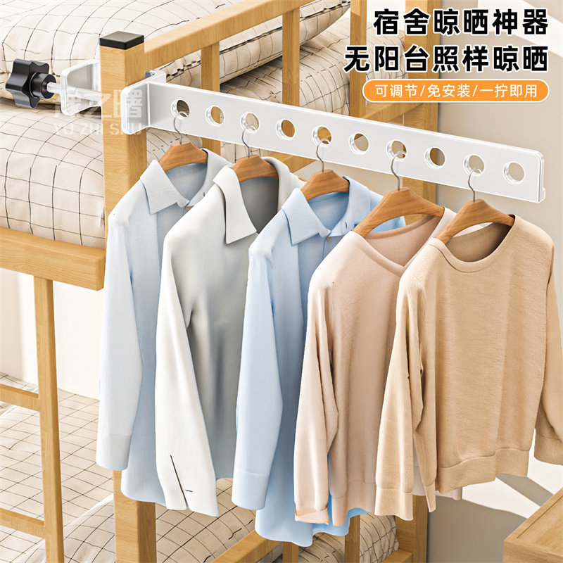 宿舍挂衣服神器床边挂钩衣钩上铺床头寝室阳台挂衣架大学必开学备
