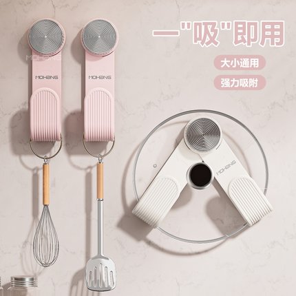 奶油吸盘旋转锅盖架壁挂式免打孔厨房置物架收纳挂架菜板架砧板架