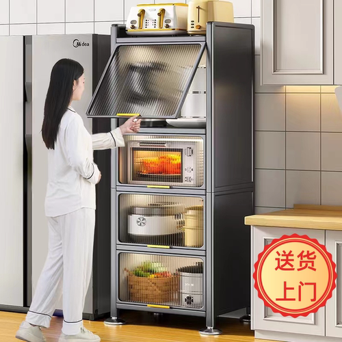 厨房置物架微波炉收纳柜子家用落地多层储物柜多功能橱柜餐边柜 - 封面